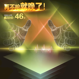 通用宝贝主图模板