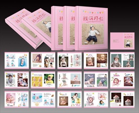 女宝宝满月相册