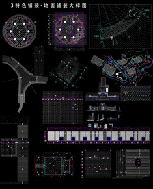 广场铺装图纸
