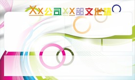 文化墙背景 文艺