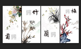 梅兰竹菊装饰画