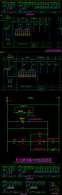 比赛灯光配电系统CAD图纸