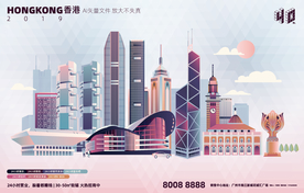 香港