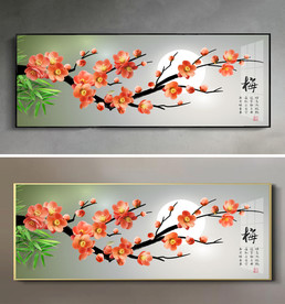 傲雪寒梅中式红梅无框画