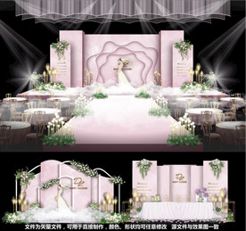 粉色婚礼主题婚礼