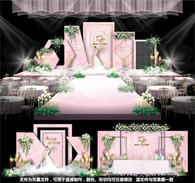 婚礼设计粉色婚礼