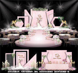 婚礼设计主题婚礼