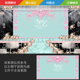 蒂芙尼蓝粉色婚礼背景