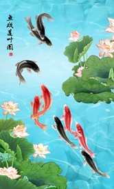 富贵九鱼图