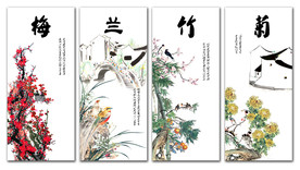 梅兰竹菊 四条屏