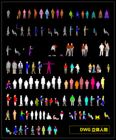立体人物CAD图纸