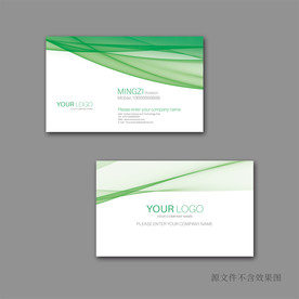 绿色名片