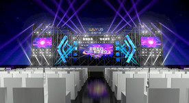 商业演唱会舞美设计