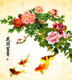 牡丹九鱼图