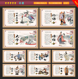 名著