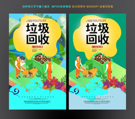 垃圾回收