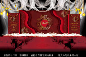 红色主题婚礼