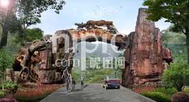 动物园假山枯树大门入口效果图