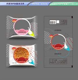 中秋月饼包装 平面展开分层文件