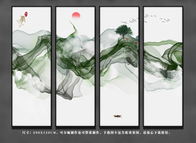 写意山水画 山水四联画