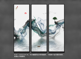 水墨三联画 烟雾山水画