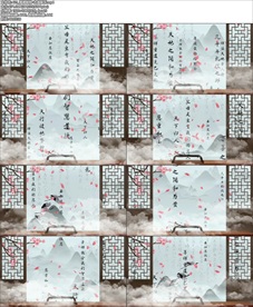 621厚德载物古典led视频