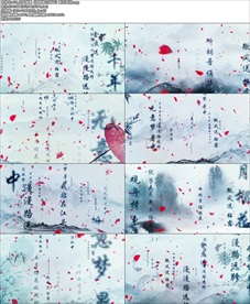 630渔家傲·忆端午LED背景