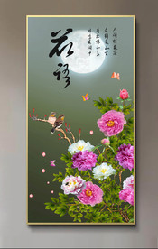 原创玄关牡丹花鸟花语装饰画壁画