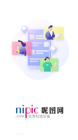 浅紫色app启动页引导页插画通