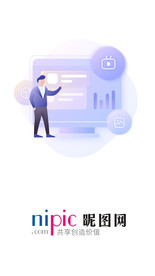 浅紫色app启动页引导页插画电