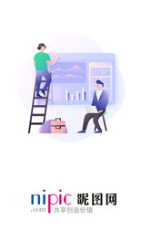 浅紫色app启动页引导页插画搭