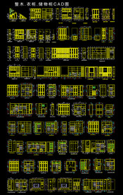 整木衣柜CAD图纸