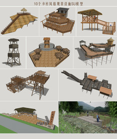 乡村风格观景设施