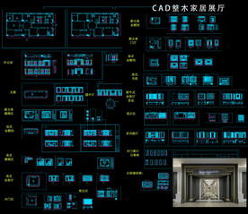 整木家居展厅图纸