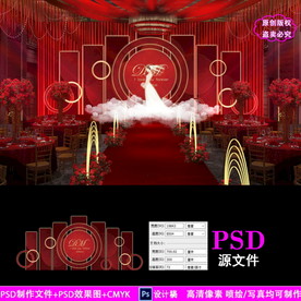 红金色婚礼背景设计