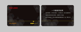 中国优嘉企业卡