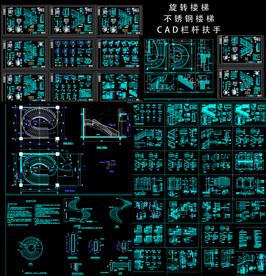楼梯栏杆扶手大样CAD图库