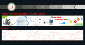 微机长廊 科技文化墙 微机墙