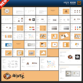 餐饮VI 海鲜馆VI