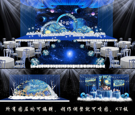 蓝色抽象几何婚礼