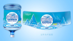 桶装水包装贴