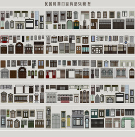 民国时期门窗构建