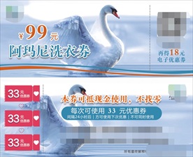 招聘商业