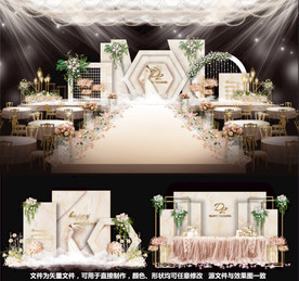 婚礼设计香槟婚礼