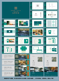 高端房地产VI提案