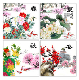 春夏秋冬