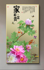 原创玄关牡丹小鸟家和富贵装饰画