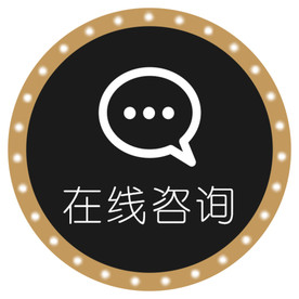 在线咨询按钮gif动图