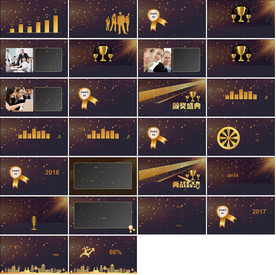 2019通用梦想科幻炫酷PPT