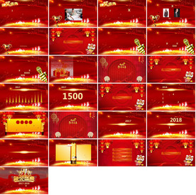 红色大气创业融资计划书PPT